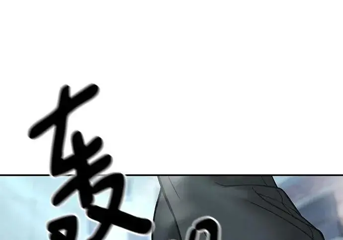 漫画《校霸负责人》第182话第190张图