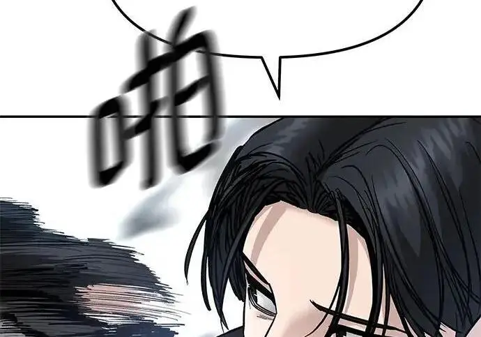 漫画《校霸负责人》第182话第281张图
