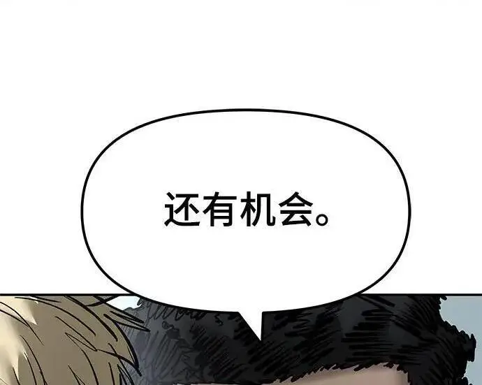 漫画《校霸负责人》第182话第62张图