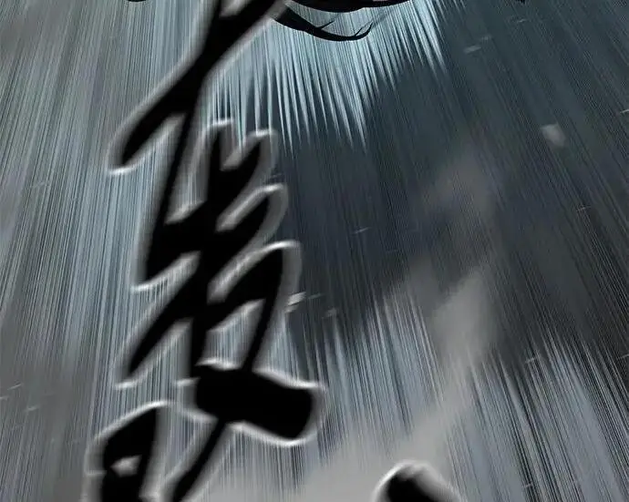 漫画《校霸负责人》第183话第104张图