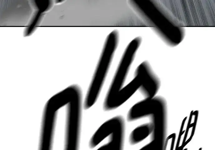 漫画《校霸负责人》第183话第105张图