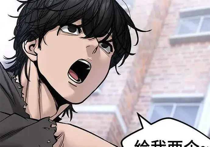漫画《校霸负责人》第183话第132张图