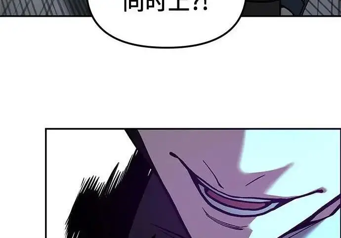 漫画《校霸负责人》第183话第153张图