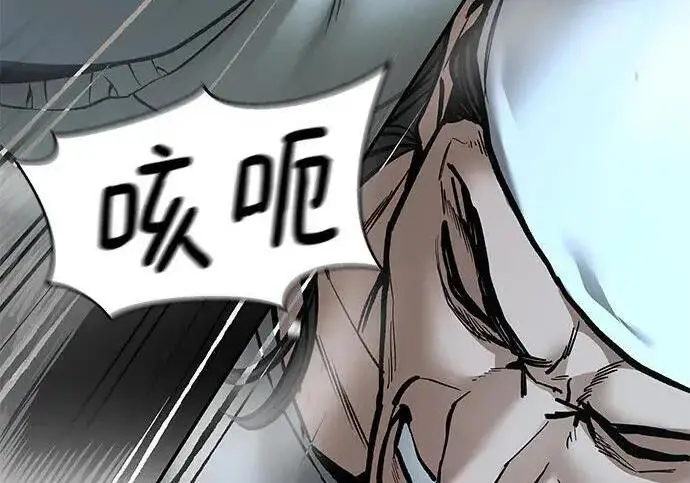 漫画《校霸负责人》第183话第166张图