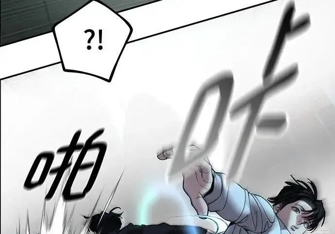 漫画《校霸负责人》第183话第245张图