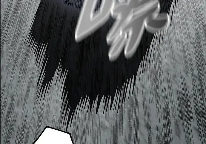 漫画《校霸负责人》第183话第248张图
