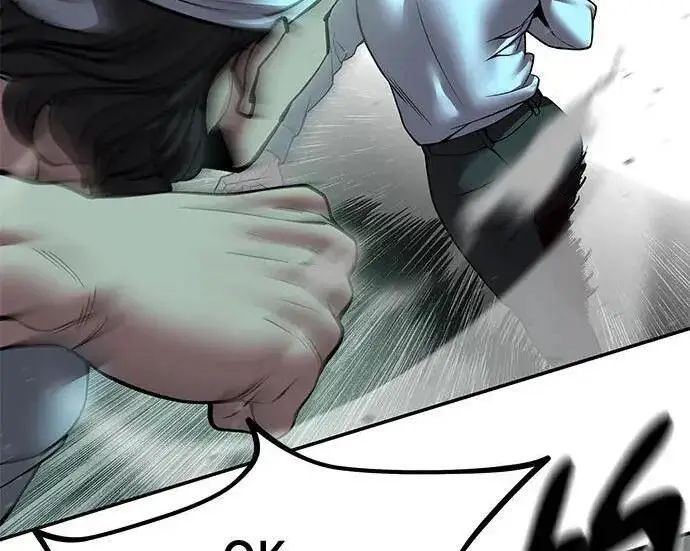 漫画《校霸负责人》第183话第251张图