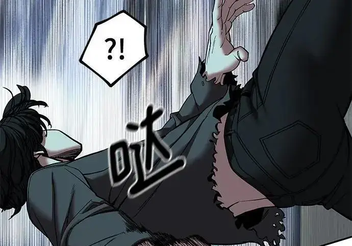 漫画《校霸负责人》第183话第256张图