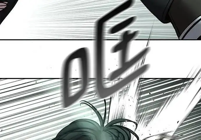漫画《校霸负责人》第183话第267张图