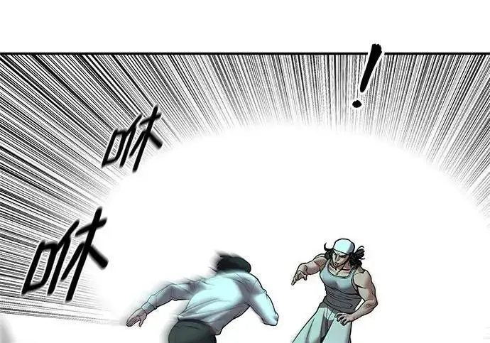 漫画《校霸负责人》第183话第281张图