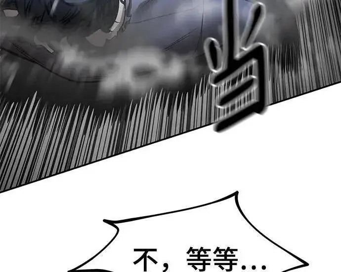 漫画《校霸负责人》第183话第284张图