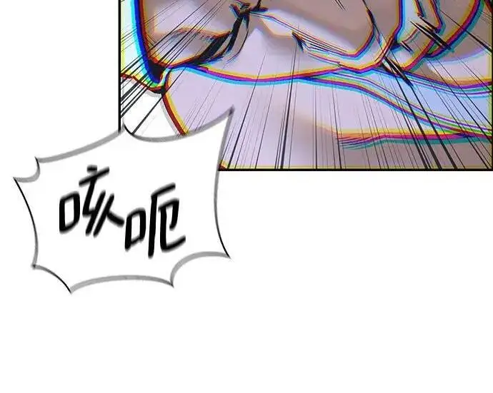 漫画《校霸负责人》第183话第300张图