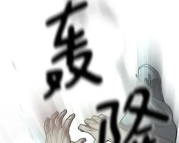 漫画《校霸负责人》第183话第309张图