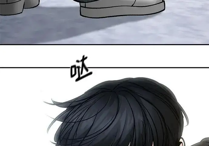 漫画《校霸负责人》第183话第31张图