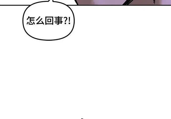 漫画《校霸负责人》第183话第333张图