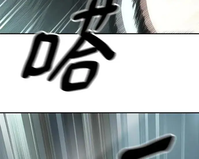 漫画《校霸负责人》第183话第81张图