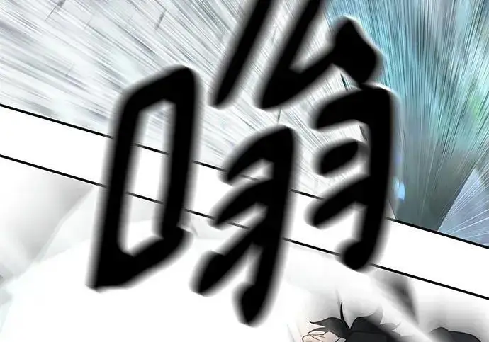 漫画《校霸负责人》第183话第86张图