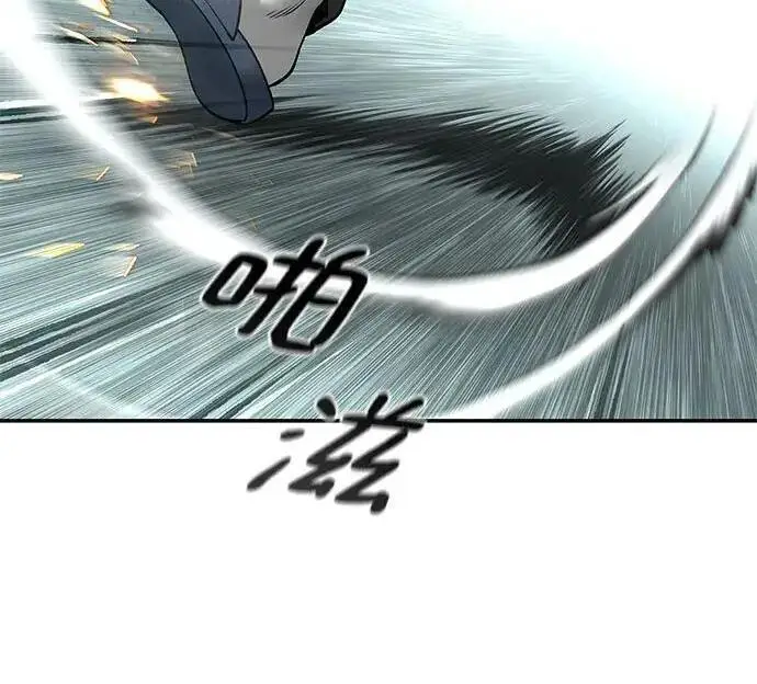 漫画《校霸负责人》第183话第88张图