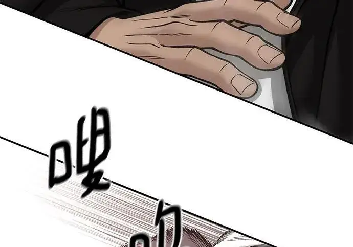 漫画《校霸负责人》第184话第114张图
