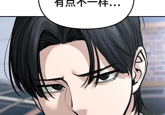 漫画《校霸负责人》第184话第152张图