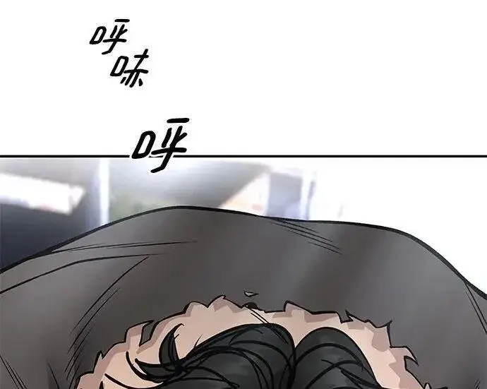 漫画《校霸负责人》第184话第17张图