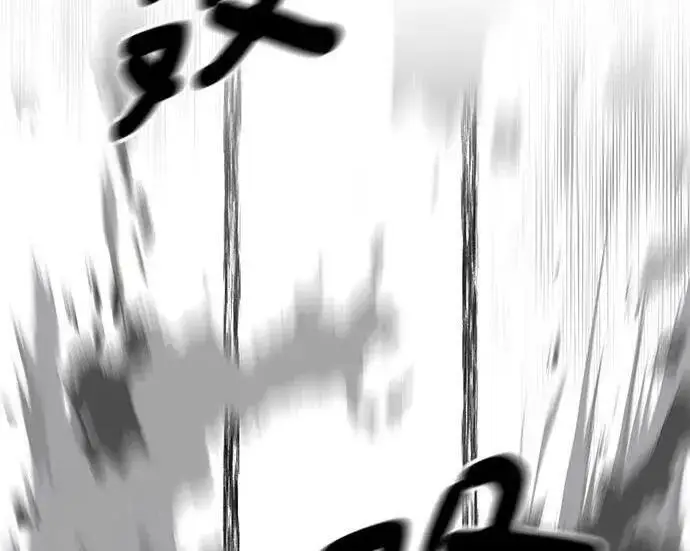 漫画《校霸负责人》第184话第181张图