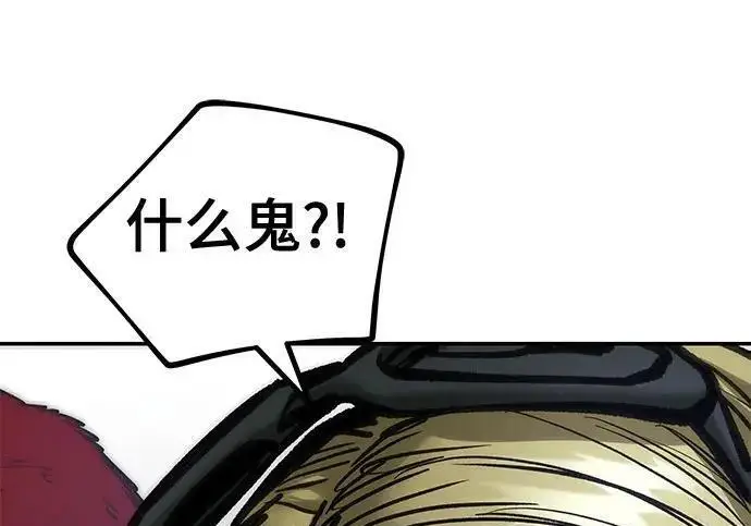 漫画《校霸负责人》第184话第23张图