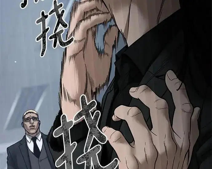 漫画《校霸负责人》第184话第246张图