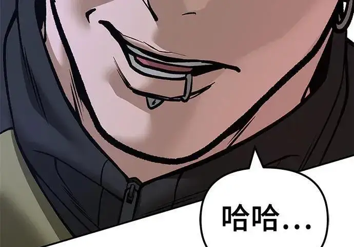 漫画《校霸负责人》第184话第27张图