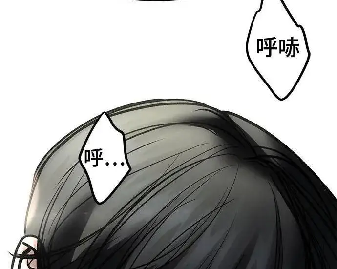 漫画《校霸负责人》第184话第284张图
