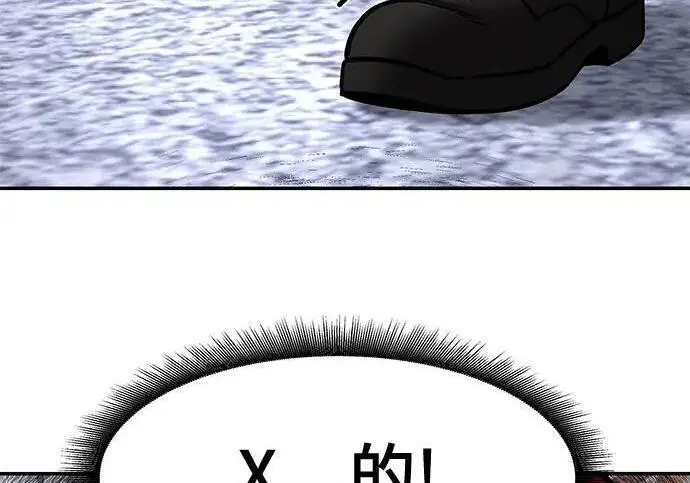 漫画《校霸负责人》第184话第33张图