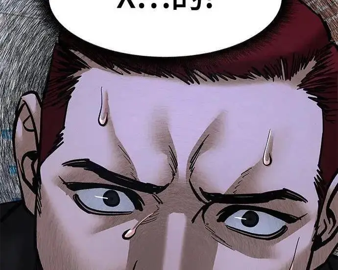 漫画《校霸负责人》第184话第34张图