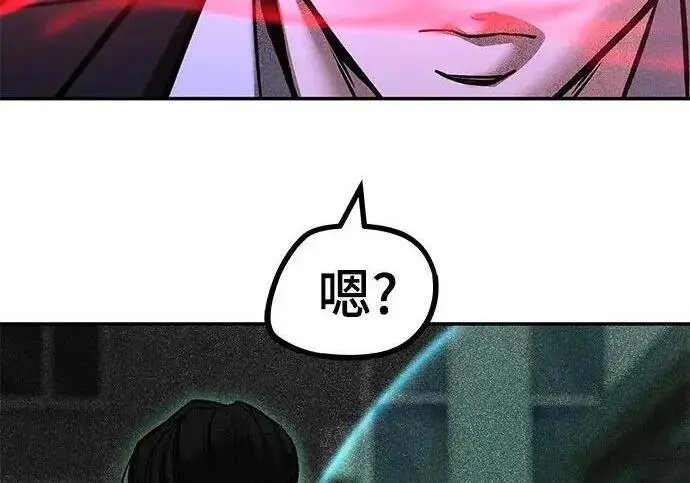 漫画《校霸负责人》第184话第56张图