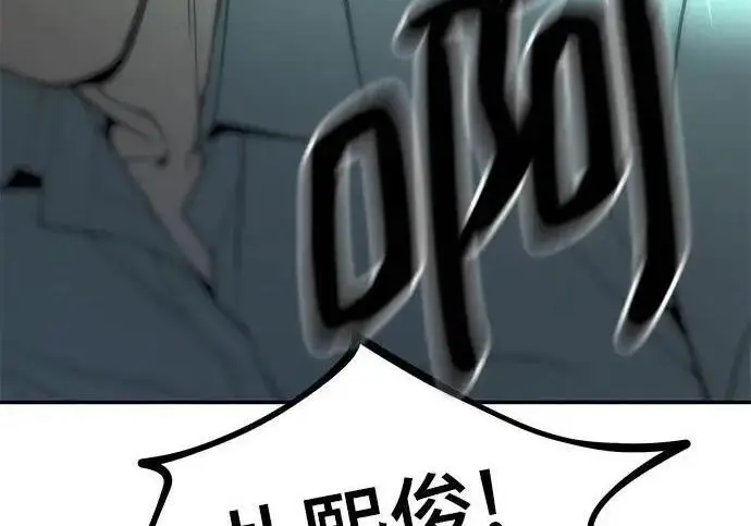 漫画《校霸负责人》第184话第60张图
