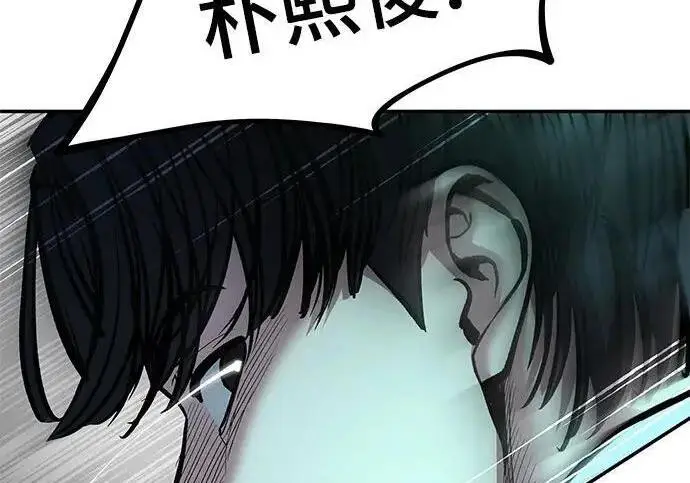 漫画《校霸负责人》第184话第61张图