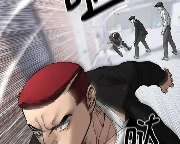 漫画《校霸负责人》第184话第79张图