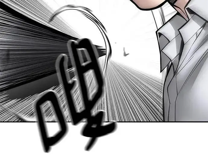 漫画《校霸负责人》第184话第83张图