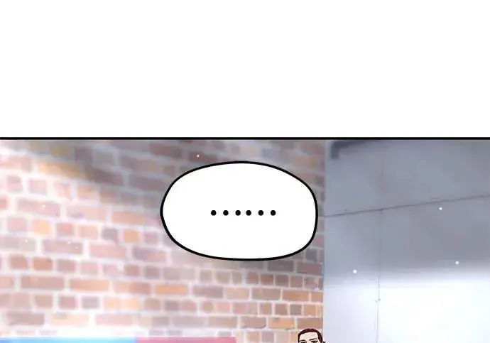 漫画《校霸负责人》第184话第89张图