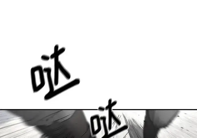 漫画《校霸负责人》第184话第95张图