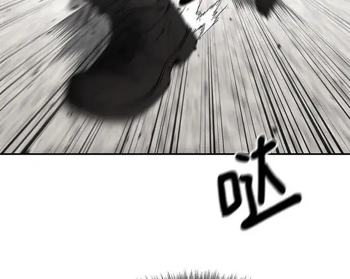 漫画《校霸负责人》第184话第96张图