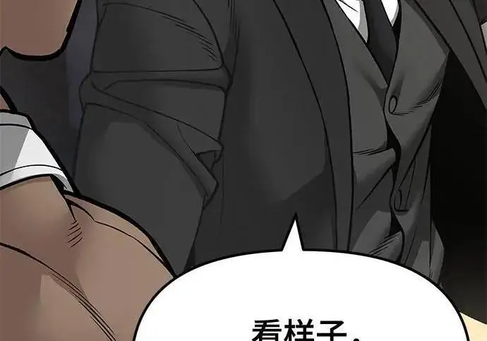 漫画《校霸负责人》第185话第100张图