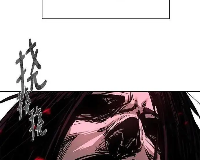 漫画《校霸负责人》第185话第246张图