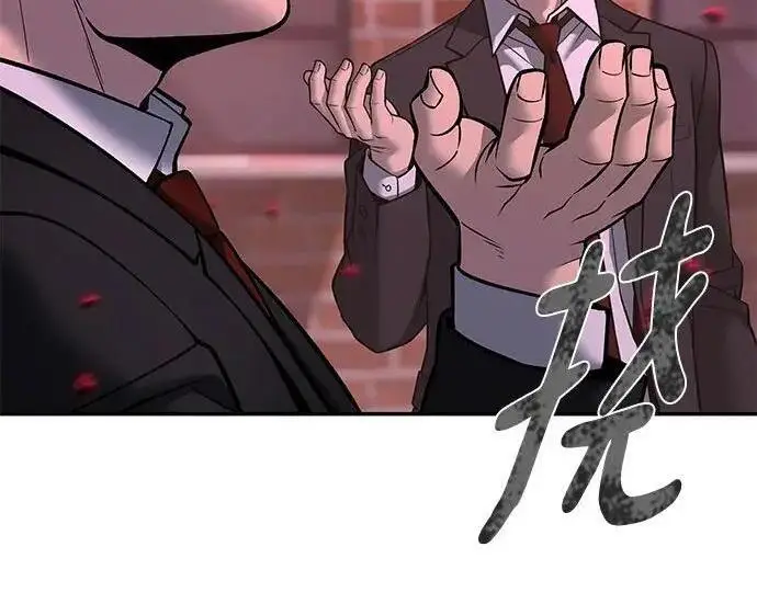 漫画《校霸负责人》第185话第250张图