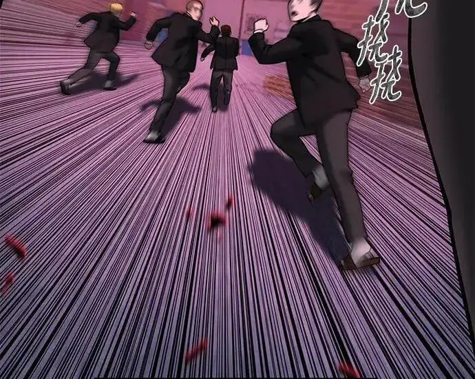 漫画《校霸负责人》第185话第254张图