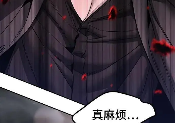 漫画《校霸负责人》第185话第260张图