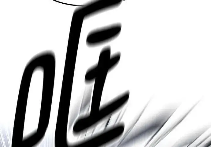 漫画《校霸负责人》第185话第311张图