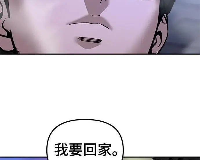 漫画《校霸负责人》第185话第318张图