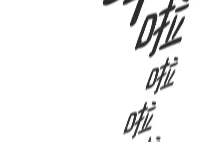 漫画《校霸负责人》第186话第10张图