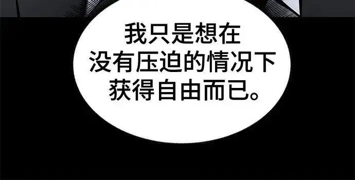 漫画《校霸负责人》第186话第115张图