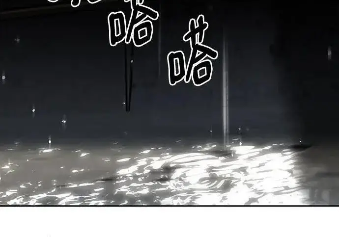 漫画《校霸负责人》第186话第117张图